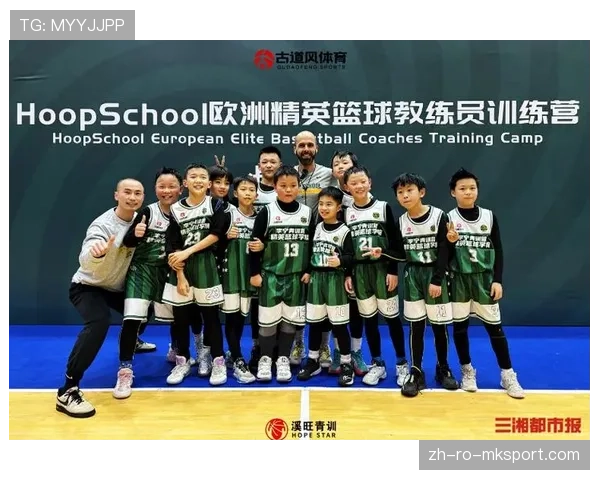 国际篮球联赛俱乐部青训课程标准化手册全面发布，篮球俱乐部青训营