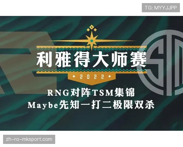 利雅得大师赛线下阵型拉扯:如何通过盲区视野完成绝境反打?→ 利雅得大师赛线下阵型拉扯:如何通过盲区视野完成绝境反打?→